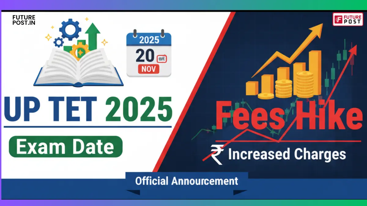UP TET 2025, Exam date announced
