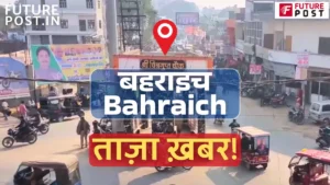 Bahraich News Today