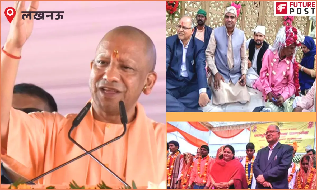 UP सरकार विवाह अनुदान योजना