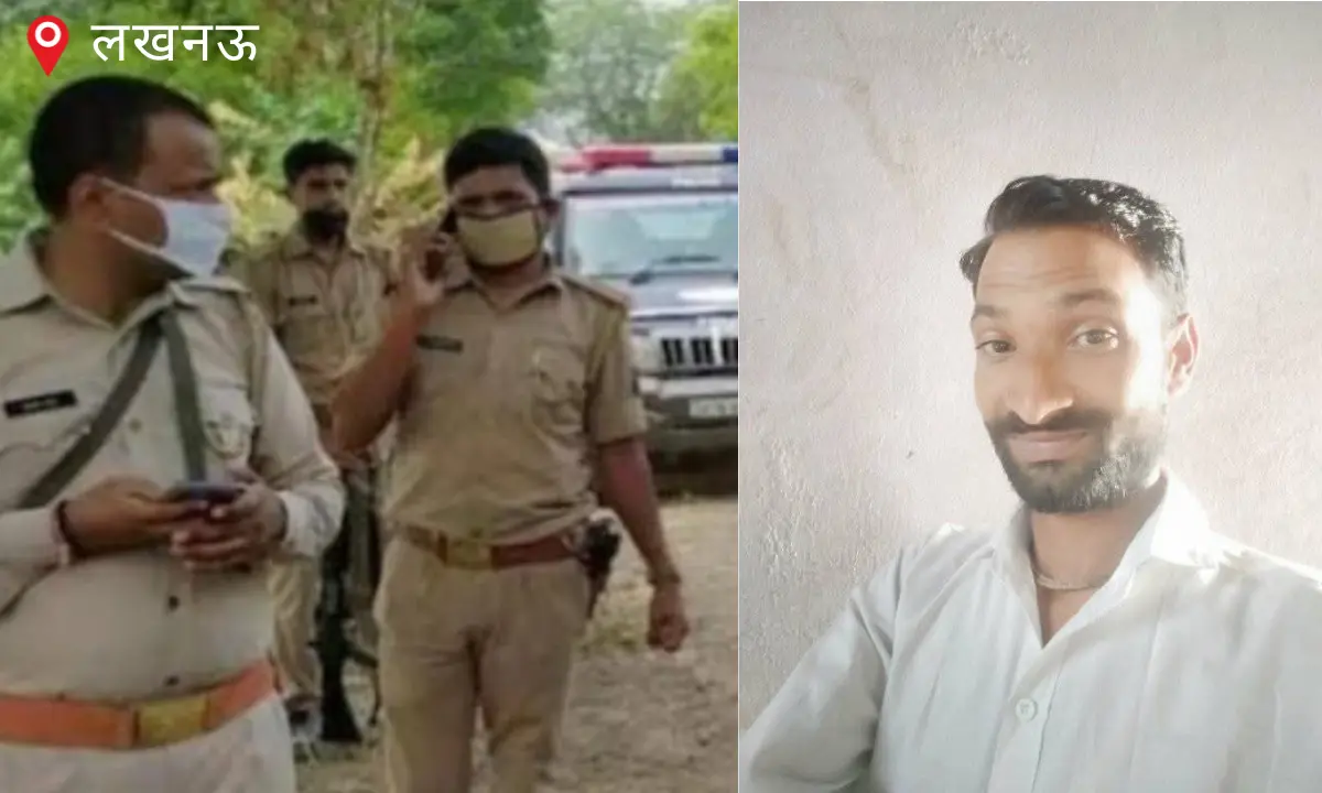 बलात्कार का आरोपी भूपेंद्र सिंह गिरफ्तार