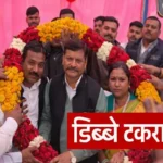 बाराबंकी में गरजे शिवपाल यादव, बोले– अब डिब्बे भी टकराने लगे हैं