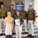 बैंक फ्रॉड: लैपटॉप से फर्जी अपॉइंटमेंट लेटर, SBI से ठगे ₹10.50 लाख