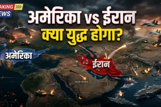 ईरान तनाव के बीच अमेरिका की बड़ी तैयारी