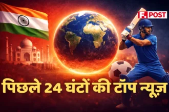 आज की खबरें, 18 मार्च 2026, देश की खबरें, दुनिया की खबरें, अपराध समाचार, खेल समाचार, व्यापार समाचार, तकनीक समाचार, ताजा खबरें, हिंदी समाचार, राष्ट्रीय समाचार, अंतरराष्ट्रीय समाचार, काबुल हमला, ईरान संघर्ष, सुप्रीम कोर्ट फैसला, ममता बनर्जी, जम्मू कश्मीर, मुंबई अपराध, दिल्ली समाचार, FuturePost News