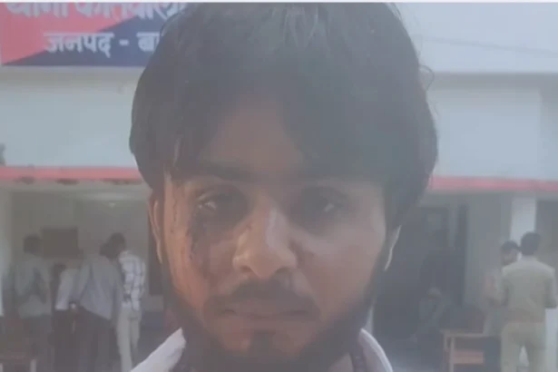 बहराइच कॉलेज में छात्र पर हमला — Degree लेने आया था, सिर फटा कर लौटा; पुलिस ने FIR से किया इनकार उत्तर प्रदेश के बहराइच जिले से एक बेहद चौंकाने वाली और दिल दहला देने वाली घटना सामने आई है। Kisan PG College, Bahraich में degree लेने आए एक छात्र पर अज्ञात लोगों ने sharp weapon से बर्बर हमला कर दिया। छात्र का सिर बुरी तरह फट गया और वह लहूलुहान हो गया। लेकिन इससे भी ज्यादा दर्दनाक वह बात है जो इसके बाद हुई — जब छात्र न्याय मांगने पुलिस के पास पहुंचा तो पुलिस ने FIR दर्ज करने से साफ इनकार कर दिया। क्या है पूरा मामला? बताया जा रहा है कि पीड़ित छात्र UGC यानी University Grants Commission की कुछ नीतियों का विरोध कर रहा था। वह अपनी degree लेने के लिए Kisan PG College गया था — एक साधारण काम, जो किसी के लिए भी रोज की बात होती है। लेकिन college campus के अंदर ही अज्ञात लोगों ने उस पर sharp weapon से हमला कर दिया। हमला इतना भीषण था कि छात्र का सिर फट गया और उसे तुरंत medical attention की जरूरत पड़ी। पुलिस का रवैया — न्याय की उम्मीद पर पानी हमले के बाद छात्र और उसके परिजन न्याय की उम्मीद लेकर पुलिस के पास पहुंचे। लेकिन जो हुआ वह किसी को भी अंदर से हिला देने वाला है। पुलिस ने FIR दर्ज करने से इनकार कर दिया। एक घायल छात्र जो college campus के अंदर हमले का शिकार हुआ, उसे पुलिस ने न्याय देने से मना कर दिया। यह घटना न सिर्फ एक छात्र के साथ हुए अन्याय की कहानी है बल्कि यह उस पूरे सिस्टम पर सवाल उठाती है जिसका काम आम लोगों को protect करना है। UGC का विरोध — क्या यही बनी वजह? सूत्रों के अनुसार पीड़ित छात्र UGC की कुछ policies के खिलाफ आवाज उठा रहा था। University Grants Commission की कुछ नीतियों को लेकर देशभर में students के बीच असंतोष रहा है। लेकिन किसी की बात से असहमति का जवाब sharp weapon से देना और फिर पुलिस का FIR दर्ज न करना — यह दोनों बातें मिलकर एक गंभीर सवाल खड़ा करती हैं कि क्या इस देश में आवाज उठाना अब खतरनाक हो गया है? Campus Security पर उठे सवाल यह घटना Kisan PG College के campus के अंदर हुई। यह वही college है जो NAAC Grade A accredited है और जहां 10,000 से ज्यादा students पढ़ते हैं। ऐसे में campus के अंदर किसी छात्र पर इस तरह का हमला होना और college administration का इस पर कोई ठोस कदम न उठाना — यह सब मिलकर campus security पर गंभीर सवाल खड़े करता है। छात्र संगठनों में आक्रोश इस घटना की जानकारी सामने आते ही छात्र संगठनों में आक्रोश फैल गया। छात्रों का कहना है कि UGC का विरोध करना किसी का अधिकार है और इसके लिए किसी पर हमला करना और फिर FIR दर्ज न करना पूरी तरह अस्वीकार्य है। छात्र संगठनों ने मांग की है कि दोषियों के खिलाफ तुरंत FIR दर्ज की जाए और पीड़ित को न्याय मिले। प्रशासन से मांग इस पूरे मामले में जिला प्रशासन और higher authorities से मांग है कि वह इस मामले का संज्ञान लें। पुलिस को FIR दर्ज करने का आदेश दिया जाए, दोषियों की पहचान कर उन्हें गिरफ्तार किया जाए और पीड़ित छात्र को पूरा न्याय दिलाया जाए। Campus security को भी तुरंत बेहतर किया जाए ताकि भविष्य में ऐसी घटनाएं न हों। यह घटना सिर्फ एक छात्र की नहीं बल्कि पूरे शिक्षा तंत्र और न्याय व्यवस्था की कहानी है। Degree लेने गया छात्र फटे सिर के साथ लौटा और न्याय मांगने गया तो वहां से भी खाली हाथ — यह तस्वीर बहुत कुछ कहती है।