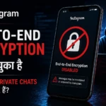Instagram पर End-to-End Encryption बंद होने की चेतावनी दिखती है, Private Chats के लिए लाल लॉक चिन्ह और मोबाइल स्क्रीन के साथ सुरक्षा जोखिम संकेत।
