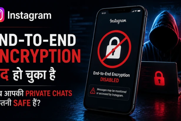 Instagram पर End-to-End Encryption बंद होने की चेतावनी दिखती है, Private Chats के लिए लाल लॉक चिन्ह और मोबाइल स्क्रीन के साथ सुरक्षा जोखिम संकेत।