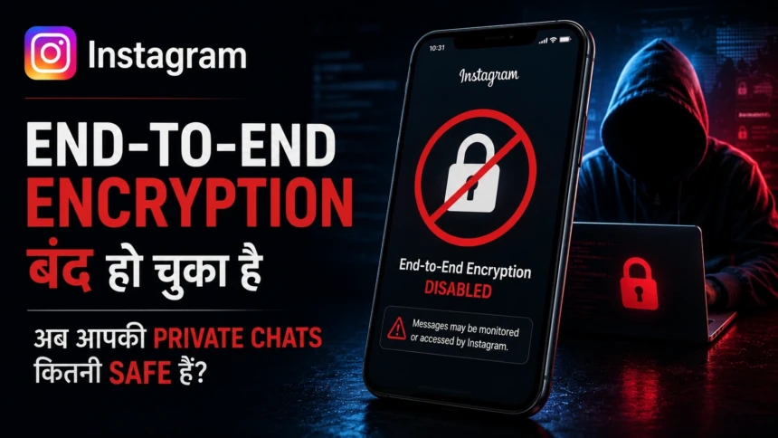 Instagram पर End-to-End Encryption बंद होने की चेतावनी दिखती है, Private Chats के लिए लाल लॉक चिन्ह और मोबाइल स्क्रीन के साथ सुरक्षा जोखिम संकेत।