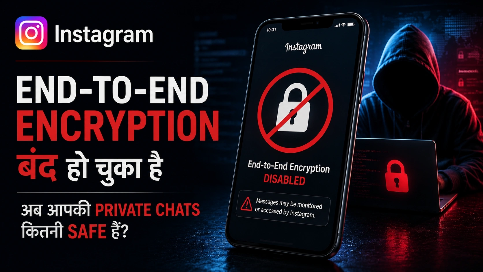 Instagram पर End-to-End Encryption बंद होने की चेतावनी दिखती है, Private Chats के लिए लाल लॉक चिन्ह और मोबाइल स्क्रीन के साथ सुरक्षा जोखिम संकेत।