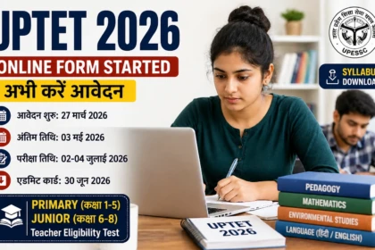 UPTET 2026 Online Form Apply Exam Date Syllabus