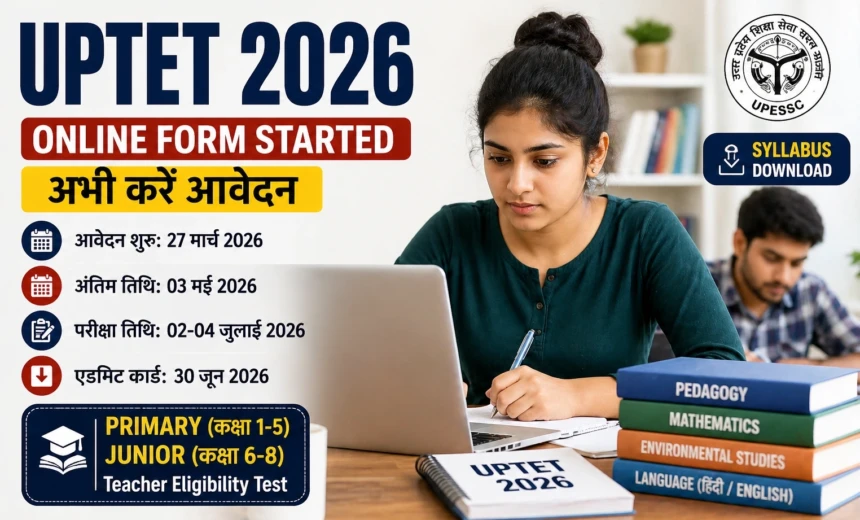 UPTET 2026 Online Form Apply Exam Date Syllabus