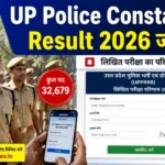 Up police constable result 2026
