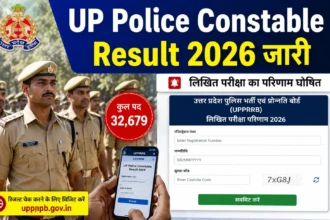 Up police constable result 2026